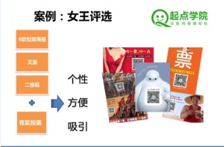 新媒體運營引爆術 內容為矛，活動為盾，精準觸達用戶增長核心