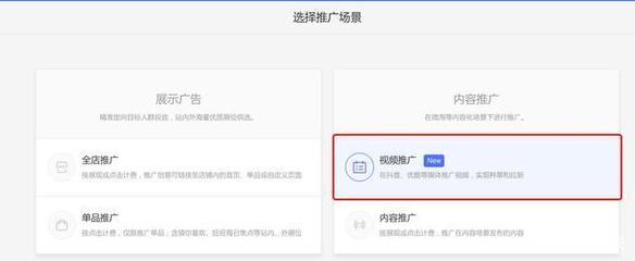 淘寶官方如何利用鉆展在抖音平臺進行內容推廣？